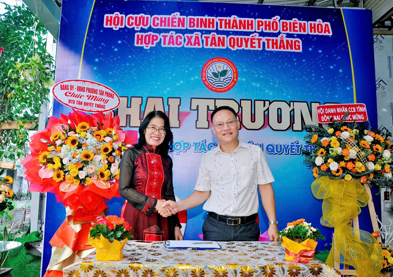 Hợp tác xã Tân Quyết Thắng